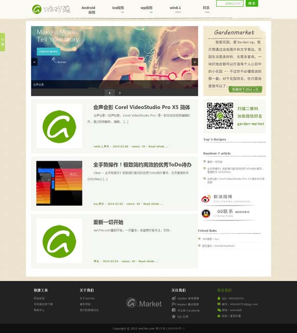 3d彩票软件 电影《焚城》监制江志强、领衔主演白宇接受《环球时报》专访：“灾难”只是包装，故事要可信
